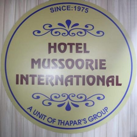 فندق موسوريفي  فندق هاميرز إنترناشونال المظهر الخارجي الصورة