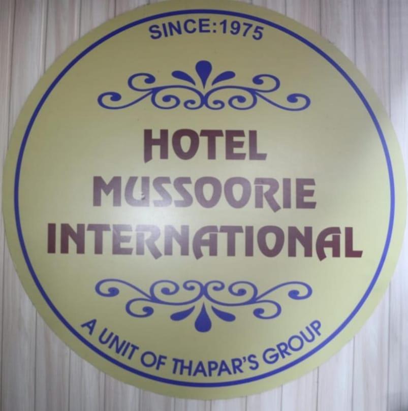 فندق موسوريفي  فندق هاميرز إنترناشونال المظهر الخارجي الصورة